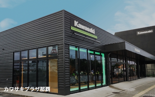 カワサキプラザ那覇