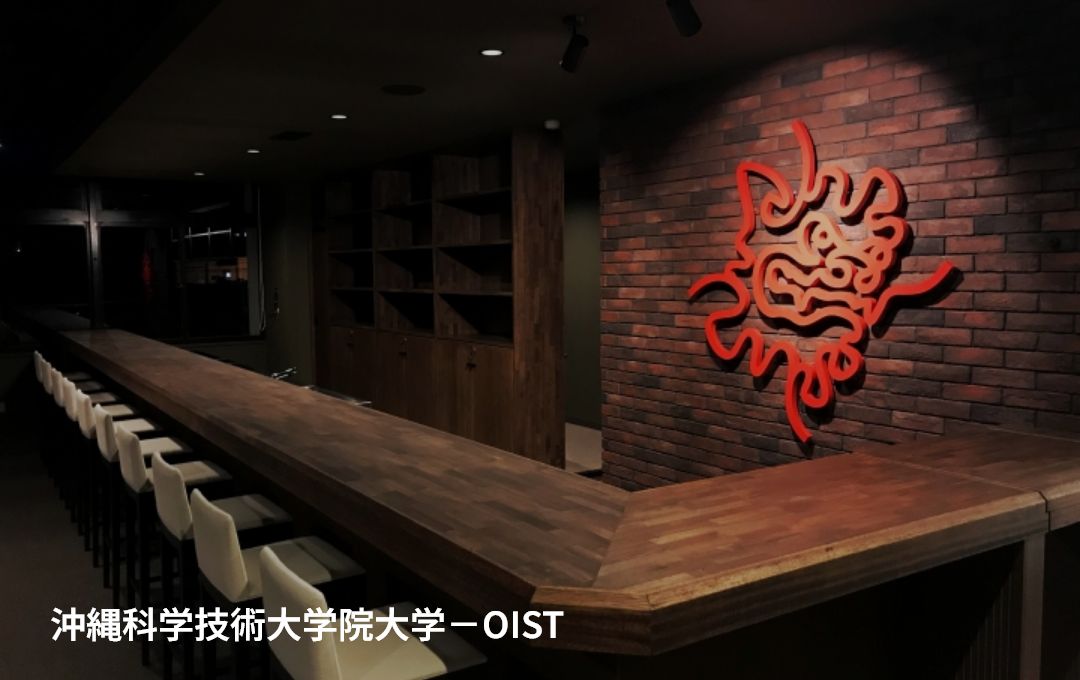 沖縄科学技術大学院大学－OIST