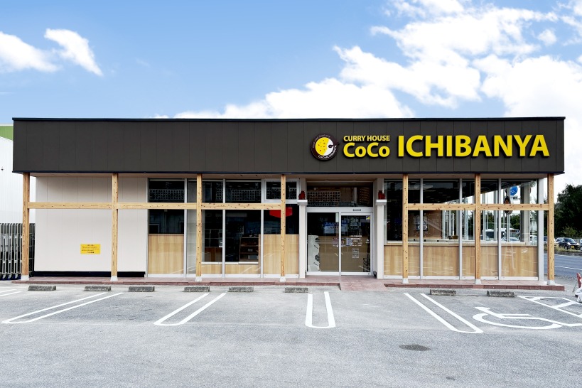 カレーハウスCoCO壱番屋沖縄北谷美浜店