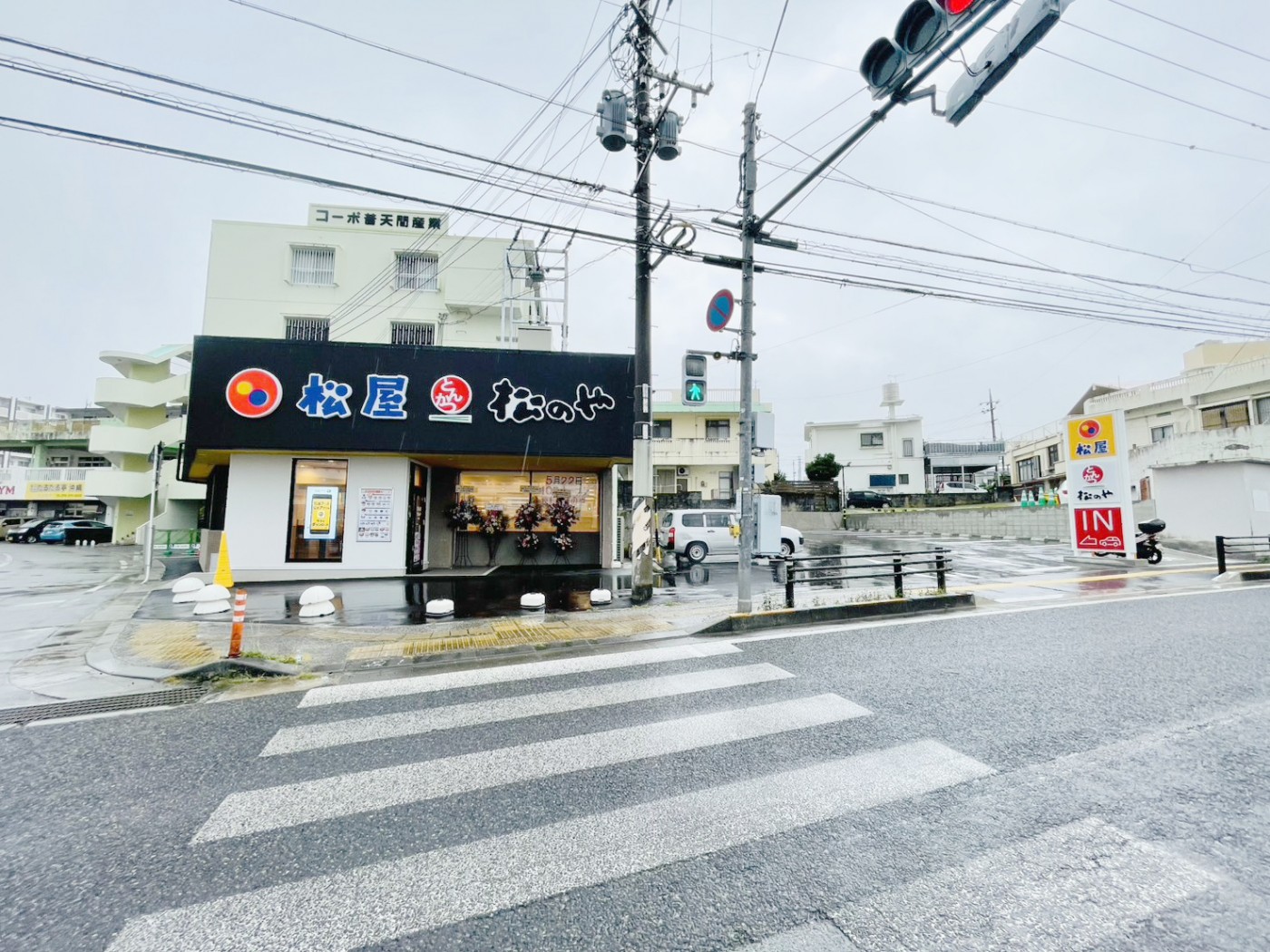 松屋・松のや宜野湾店